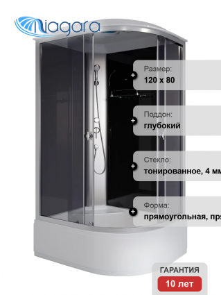 Душевая кабина Niagara Eco E120/80/40L/TN 120х80 см поддон глубокий, стекло тонированное