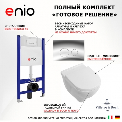 Комплект 3 в 1 инсталляция Enio Tecnico 50 EN8050050 + Унитаз подвесной Villeroy & Boch O Novo Directflush + кнопка хром Rotondo