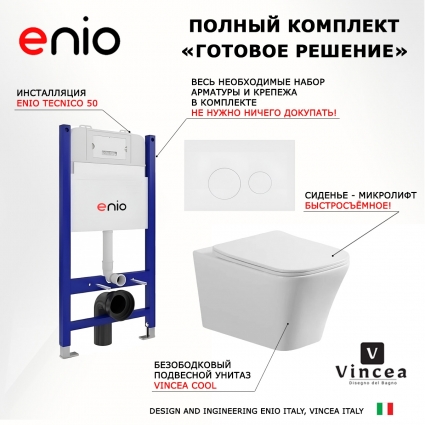 Комплект 3 в 1 инсталляция Enio Tecnico 50 EN8050050 + Унитаз подвесной Vincea Cool VT1-210 + кнопка белая матовая Rotondo