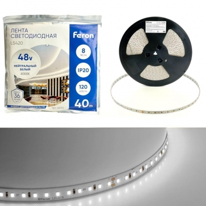 Светодиодная лента Feron 8W/m 120LED/m 2835SMD дневной белый 40M LS420 48792 цвет белый, мощность 320 Вт
