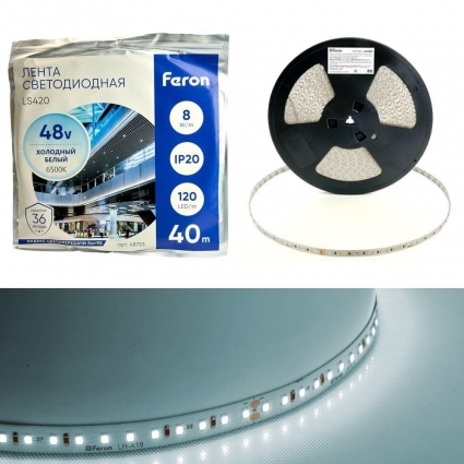 Светодиодная лента Feron 8W/m 120LED/m 2835SMD холодный белый 40M LS420 48793 цвет белый, мощность 320 Вт
