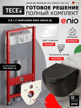 Комплект 3 в 1 инсталляция Tece Loop K440920 + Унитаз подвесной Enio Unico BL черный EN4105055 + кнопка белая