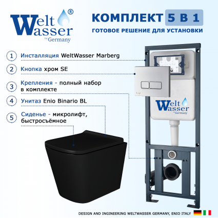 Комплект 3 в 1 инсталляция WeltWasser Marberg 410 + Унитаз подвесной Enio Binario BL черный EN4180225 + кнопка хром