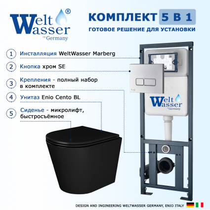 Комплект 3 в 1 инсталляция WeltWasser Marberg 410 + Унитаз подвесной Enio Cento BL черный EN4280035 + кнопка хром
