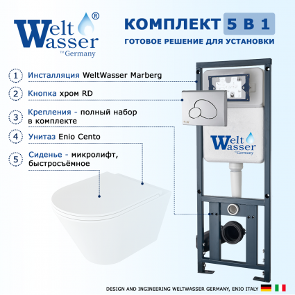Комплект 3 в 1 инсталляция WeltWasser Marberg 410 + Унитаз подвесной Enio Cento EN4280110 + кнопка хром