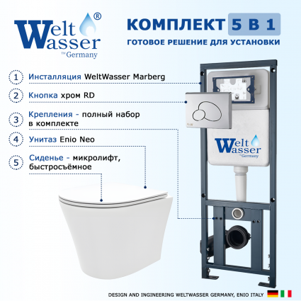 Комплект 3 в 1 инсталляция WeltWasser Marberg 410 + Унитаз подвесной Enio Neo EN5370588 + кнопка хром