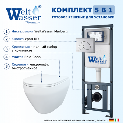 Комплект 3 в 1 инсталляция WeltWasser Marberg 410 + Унитаз подвесной Enio Cono EN2870522 + кнопка хром
