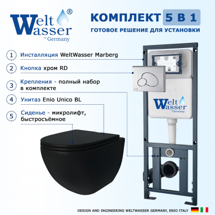 Комплект 3 в 1 инсталляция WeltWasser Marberg 410 + Унитаз подвесной Enio Unico BL черный EN4105055 + кнопка хром