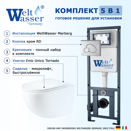 Комплект 3 в 1 инсталляция WeltWasser Marberg 410 + Унитаз подвесной Enio Unico Tornado EN2105073 + кнопка хром