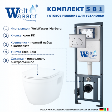Комплект 3 в 1 инсталляция WeltWasser Marberg 410 + Унитаз подвесной Enio Bolo EN8350034 + кнопка хром