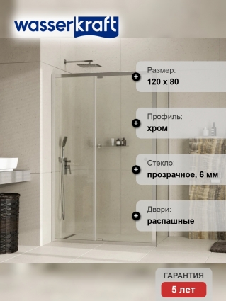 Душевой уголок Wasserkraft Aula 11P06 120x80 см двери распашные, стекло прозрачное