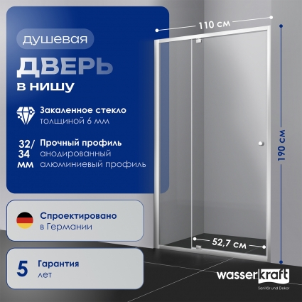 Душевая дверь в нишу Wasserkraft Aula 11P13 110 см распашная, стекло прозрачное