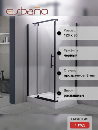 Душевой уголок Esbano ESR-7180B 120х80 см, профиль черный, стекло прозрачное, прямоугольный, двери распашные