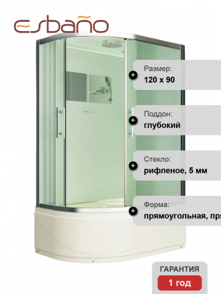 Душевая кабина Esbano ESKB129CRBR, правая ориентация, поддон глубокий, стекло рифленое