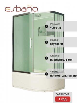 Душевая кабина Esbano ESKB129CRBL, левая ориентация, поддон глубокий, стекло рифленое