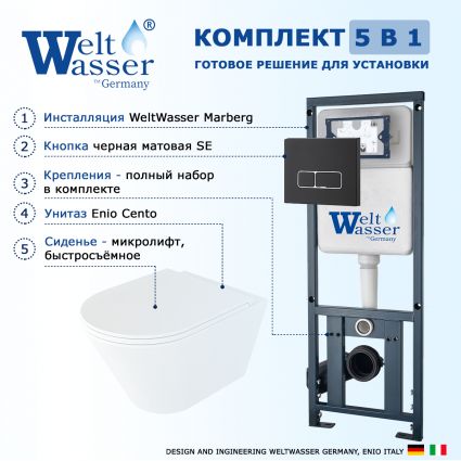 Комплект 3 в 1 инсталляция WeltWasser WW Marberg 410 10000005948 + Унитаз подвесной Enio Cento EN4280110 + кнопка черная матовая SE