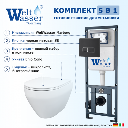 Комплект 3 в 1 инсталляция WeltWasser WW Marberg 410 10000005948 + Унитаз подвесной Enio Cono EN2870522 + кнопка черная матовая SE