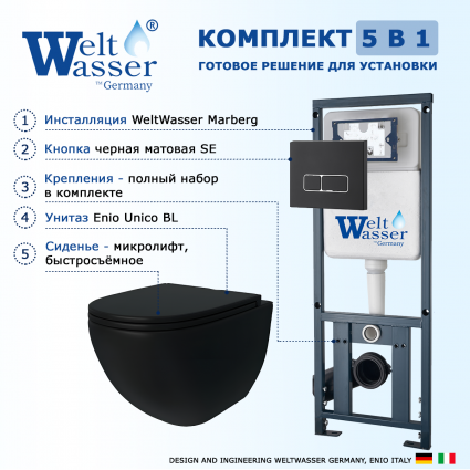 Комплект 3 в 1 инсталляция WeltWasser WW Marberg 410 10000005948 + Унитаз подвесной Enio Unico BL черный EN4105055 + кнопка черная матовая SE