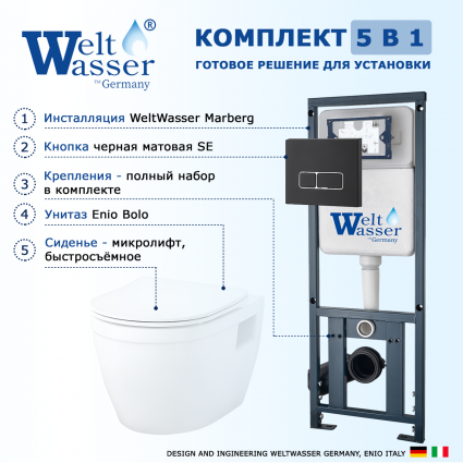 Комплект 3 в 1 инсталляция WeltWasser WW Marberg 410 10000005948 + Унитаз подвесной Enio Bolo EN8350034 + кнопка черная матовая SE