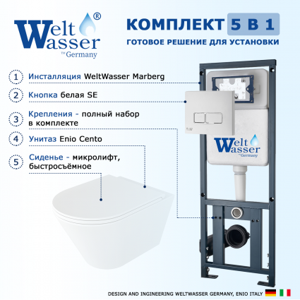 Комплект 3 в 1 инсталляция WeltWasser WW Marberg 410 10000005948 + Унитаз подвесной Enio Cento EN4280110 + кнопка белая глянцевая SE
