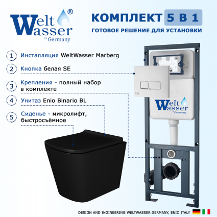 Комплект 3 в 1 инсталляция WeltWasser WW Marberg 410 10000005948 + Унитаз подвесной Enio Binario BL черный EN4180225 + кнопка белая глянцевая SE