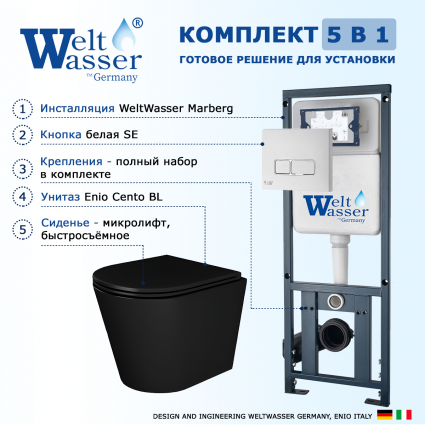 Комплект 3 в 1 инсталляция WeltWasser WW Marberg 410 10000005948 + Унитаз подвесной Enio Cento BL черный EN4280035 + кнопка белая глянцевая SE