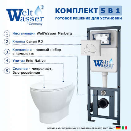 Комплект 3 в 1 инсталляция WeltWasser WW Marberg 410 10000005948 + Унитаз подвесной Enio Nativo EN1270551 + кнопка белая глянцевая RD