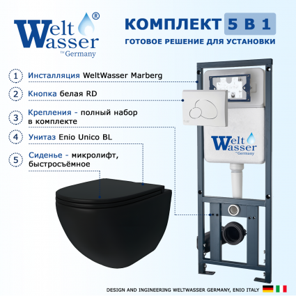 Комплект 3 в 1 инсталляция WeltWasser WW Marberg 410 10000005948 + Унитаз подвесной Enio Unico BL черный EN4105055 + кнопка белая глянцевая RD