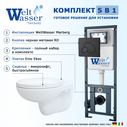 Комплект 3 в 1 инсталляция WeltWasser WW Marberg 410 10000005948 + Унитаз подвесной Enio Ekos EN0170571 + кнопка черная матовая RD