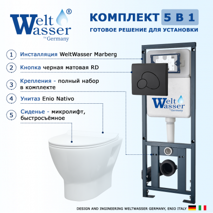 Комплект 3 в 1 инсталляция WeltWasser WW Marberg 410 10000005948 + Унитаз подвесной Enio Nativo EN1270551 + кнопка черная матовая RD