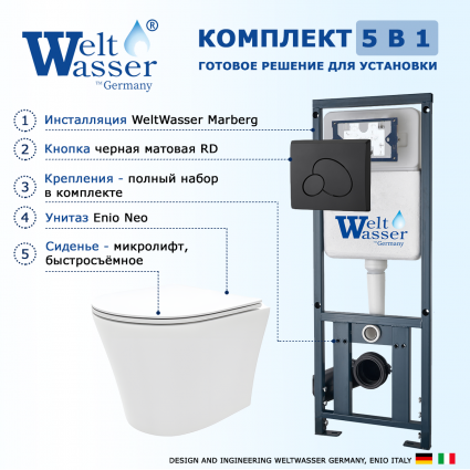 Комплект 3 в 1 инсталляция WeltWasser WW Marberg 410 10000005948 + Унитаз подвесной Enio Neo EN5370588 + кнопка черная матовая RD