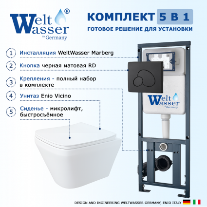 Комплект 3 в 1 инсталляция WeltWasser WW Marberg 410 10000005948 + Унитаз подвесной Enio Vicino EN9170544 + кнопка черная матовая RD