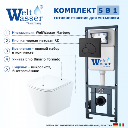 Комплект 3 в 1 инсталляция WeltWasser WW Marberg 410 10000005948 + Унитаз подвесной Enio Binario Tornado EN4180237 + кнопка черная матовая RD