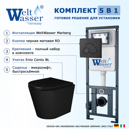 Комплект 3 в 1 инсталляция WeltWasser WW Marberg 410 10000005948 + Унитаз подвесной Enio Cento BL черный EN4280035 + кнопка черная матовая RD