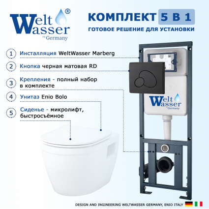 Комплект 3 в 1 инсталляция WeltWasser WW Marberg 410 10000005948 + Унитаз подвесной Enio Bolo EN8350034 + кнопка черная матовая RD