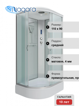 Душевая кабина Niagara Classic NG-33194-14RP 110х90 см, с пультом управления и FM-радио, поддон средний, стекло матовое
