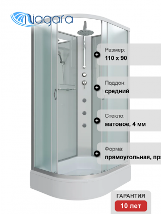 Душевая кабина Niagara Classic NG-33194-14RBKTG, 110х90 см, без крыши, с гидромассажем и тропическим душем, поддон средний, стекло матовое