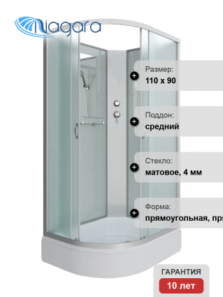 Душевая кабина Niagara Classic NG-33194-14RBK 110х90 см, без крыши, поддон средний, стекло матовое