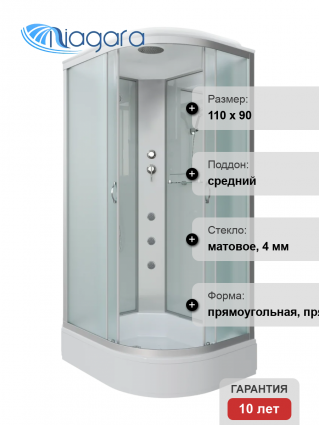 Душевая кабина Niagara Classic NG-33194-14LG, 110х90 см, с гидромассажем, поддон средний, стекло матовое