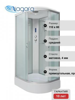 Душевая кабина Niagara Classic NG-33184-14LP 110х80 см, с пультом управления и FM-радио, поддон средний, стекло матовое