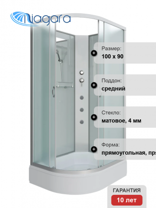 Душевая кабина Niagara Classic NG-33094-14RBKG 100х90 см, без крыши, с гидромассажем, поддон средний, стекло матовое