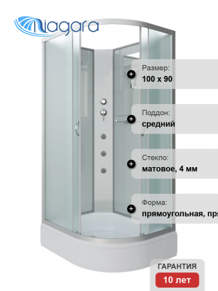 Душевая кабина Niagara Classic NG-33094-14LBKG 100х90 см, без крыши, с гидромассажем, поддон средний, стекло матовое