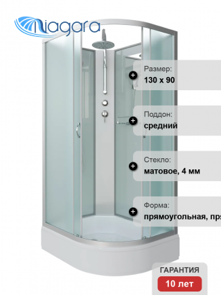 Душевая кабина Niagara Classic NG-33394-14LBKT 130х90 см, без крыши, с тропическим душем, поддон средний, стекло матовое