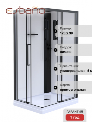 Душевая кабина Esbano Muse ESM-129CKR (Left) прямоугольная, поддон низкий