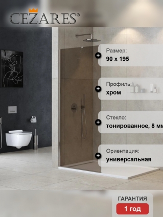 Душевая перегородка Cezares Liberta L-1-TB-90-BR-Cr, профиль хром, стекло бронза в современном стиле