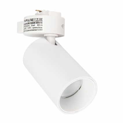 Трековый светодиодный светильник Volpe ULB-Q276 8W/3000К White UL-00011817 в современном стиле, цвет белый
