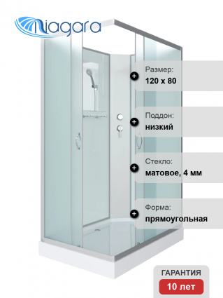 Душевая кабина Niagara Classic NG-43285-14QBK 120х80 см, без крыши, прямоугольная, поддон низкий
