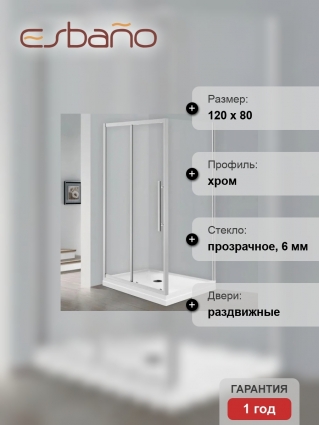 Душевой уголок Esbano Flex ESF-128PS-C 120х80 см, профиль хром, стекло прозрачное, прямоугольный, двери раздвижные