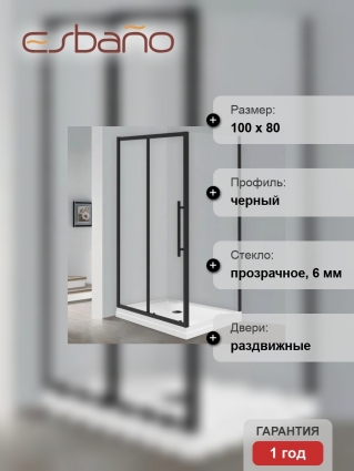 Душевой уголок Esbano Flex ESF-108PS-B 100х80 см, профиль черный, стекло прозрачное, прямоугольный, двери раздвижные