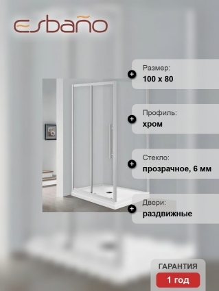 Душевой уголок Esbano Flex ESF-108PS-C 100х80 см, профиль хром, стекло прозрачное, прямоугольный, двери раздвижные
